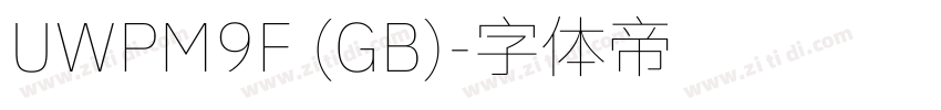 UWPM9F (GB)字体转换